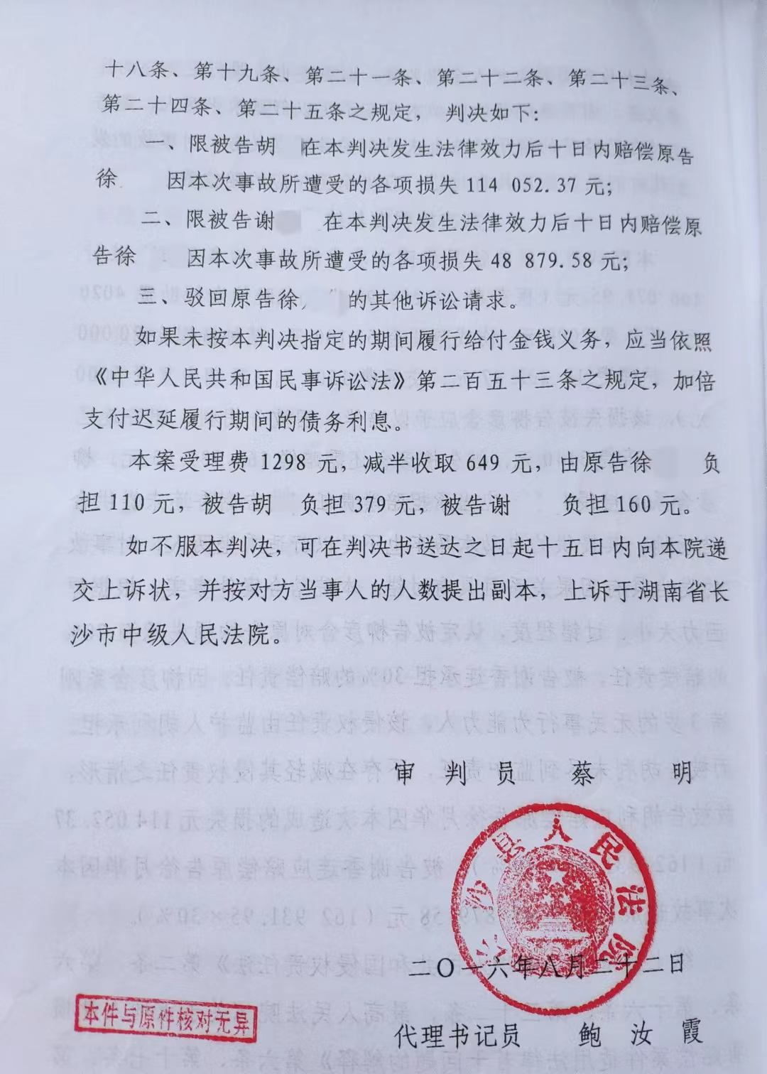 640 (1).png 640 (1).png