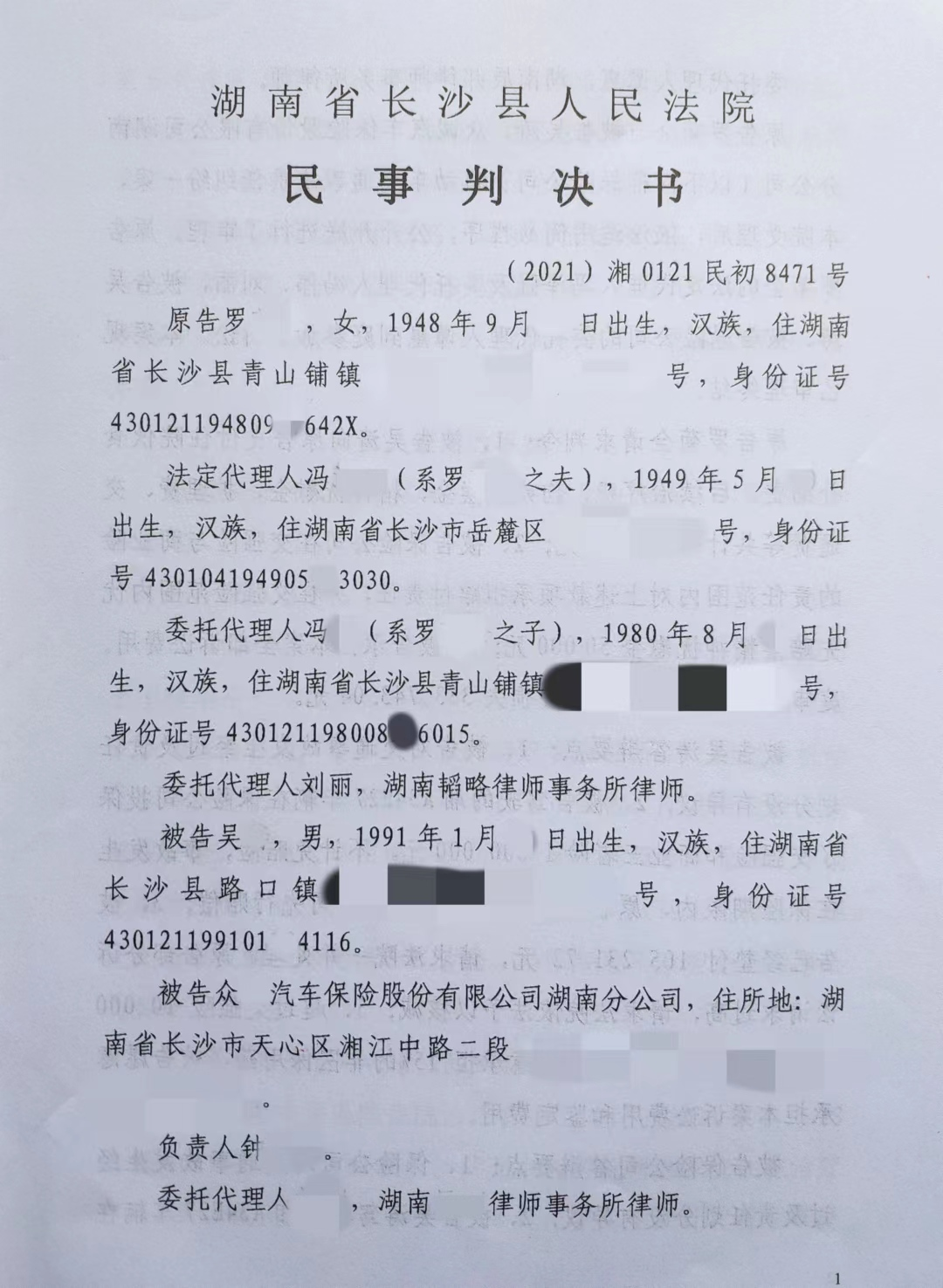 111片1.png
