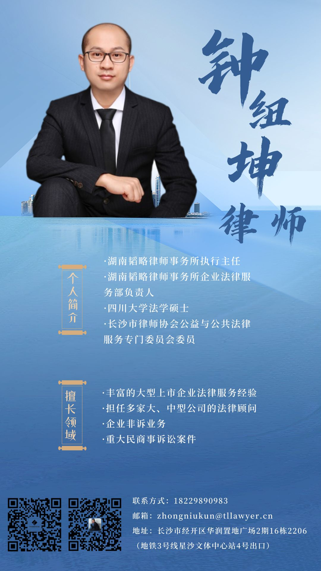 微信图片_20221031144535.png