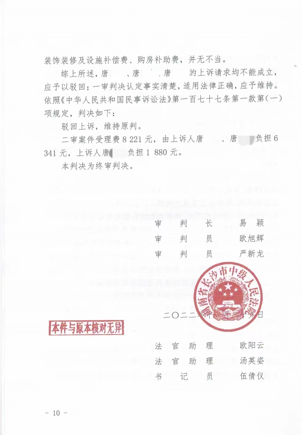 图片8.png
