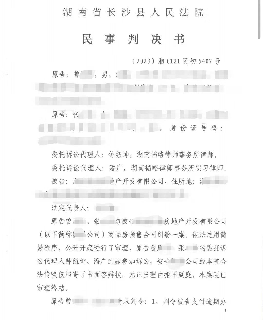 图片3.png
