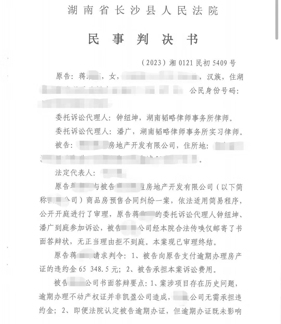 图片5.png