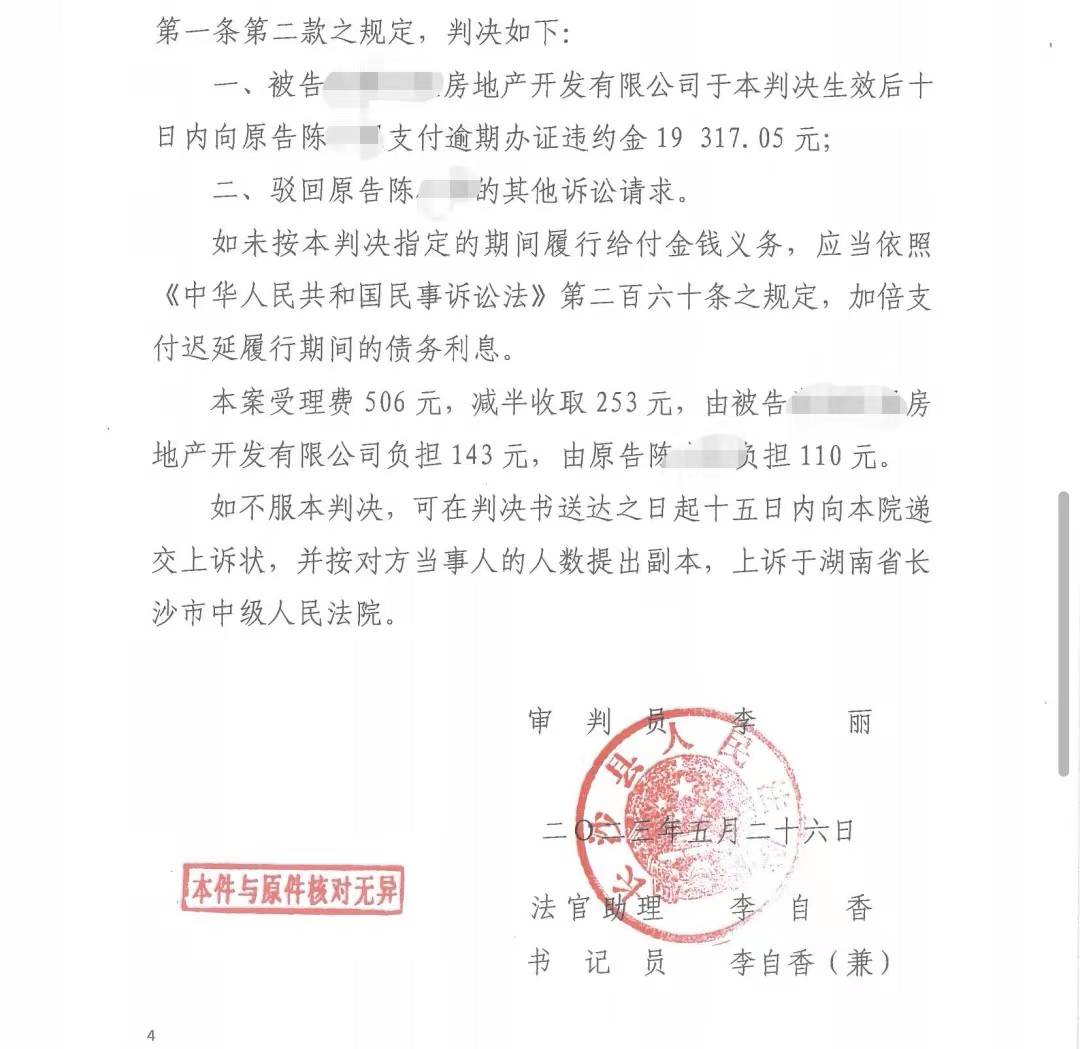 图片10.png