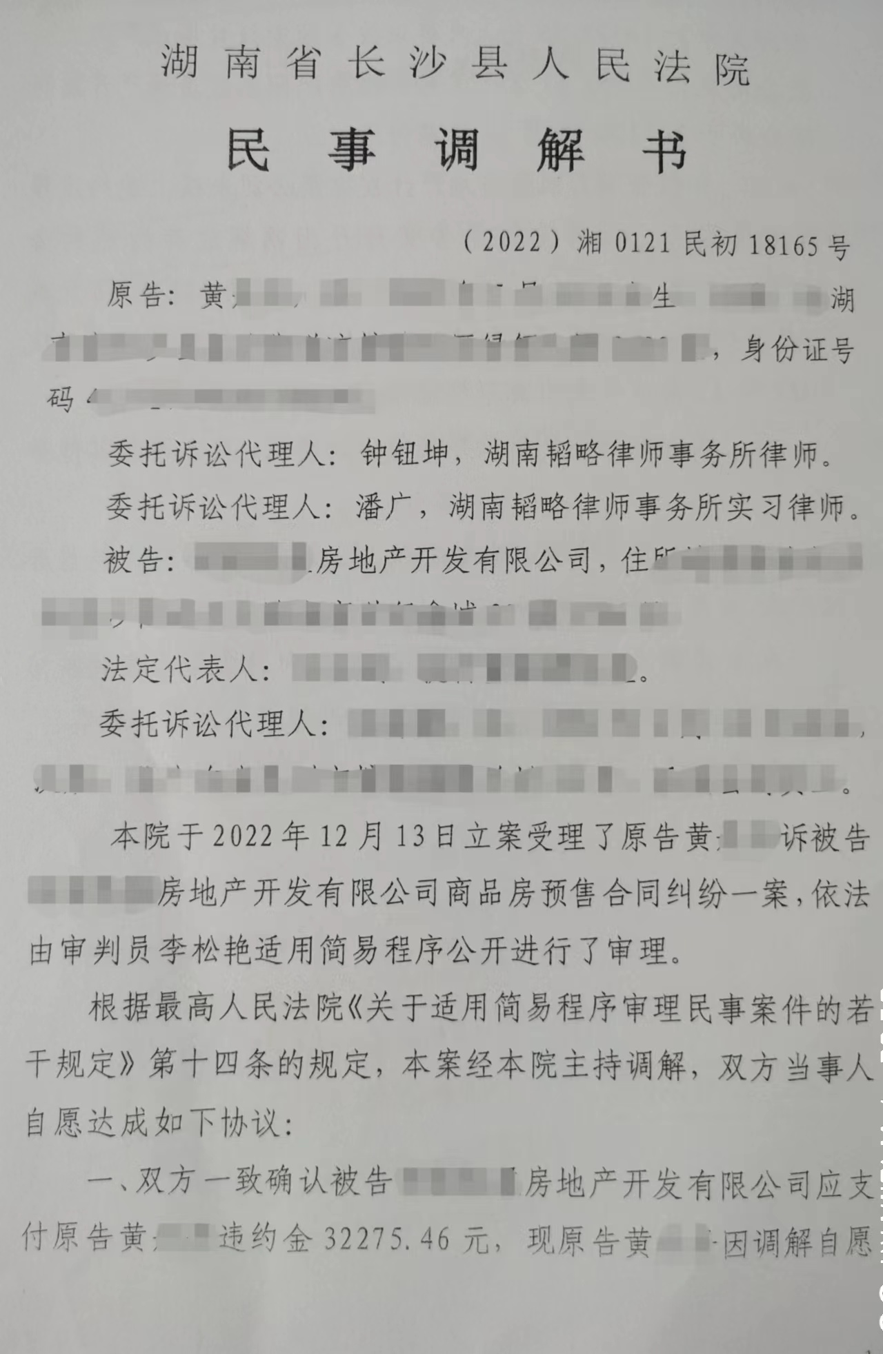 图片11.png