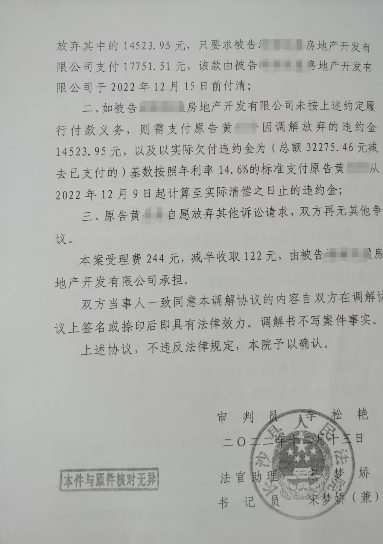 图片12.png