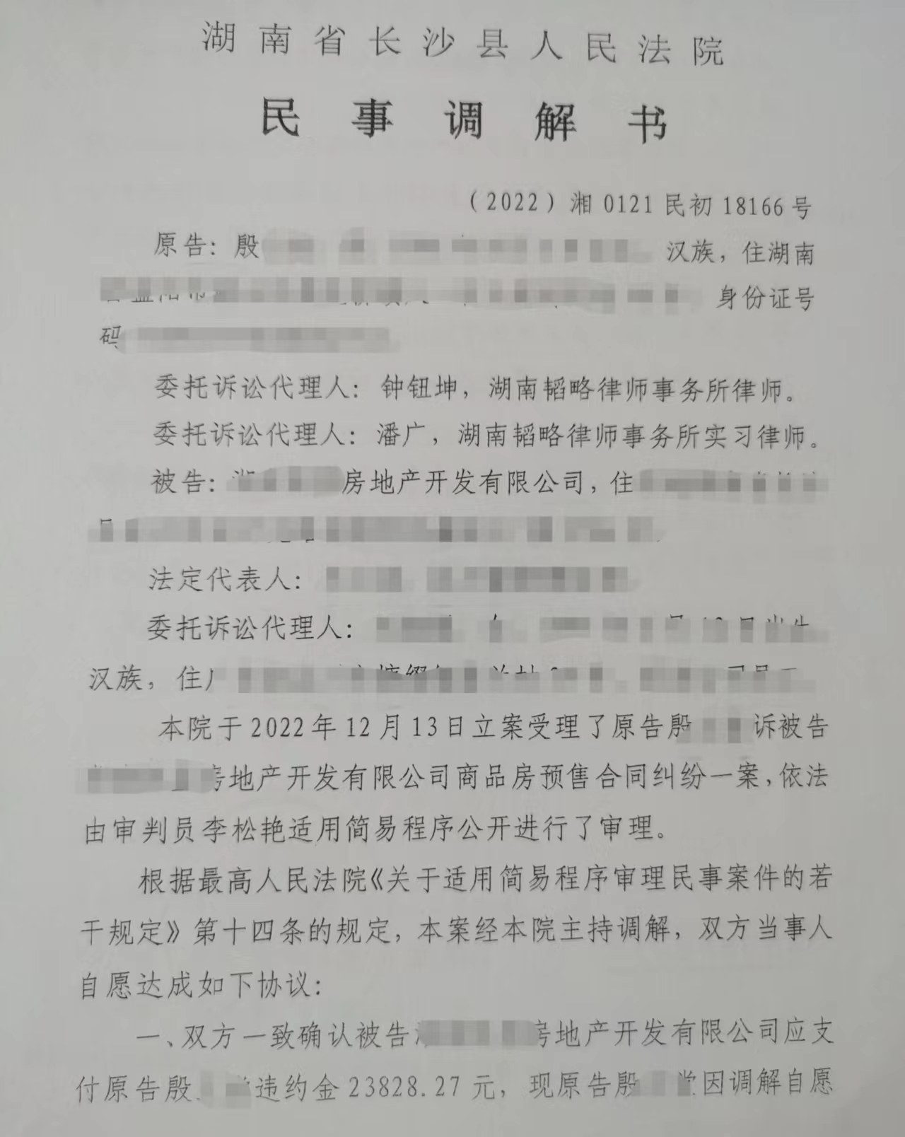 图片13.png