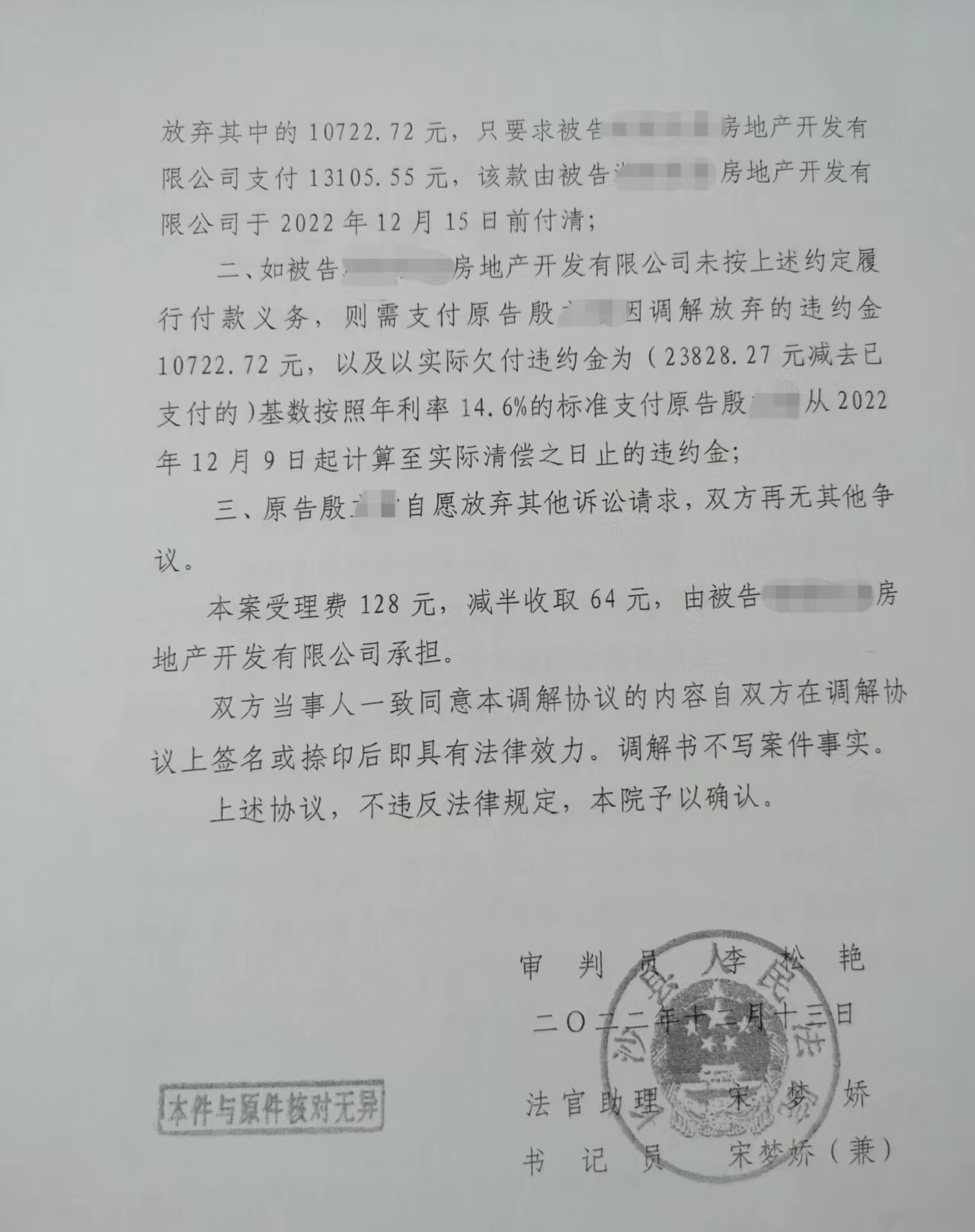 图片14.png