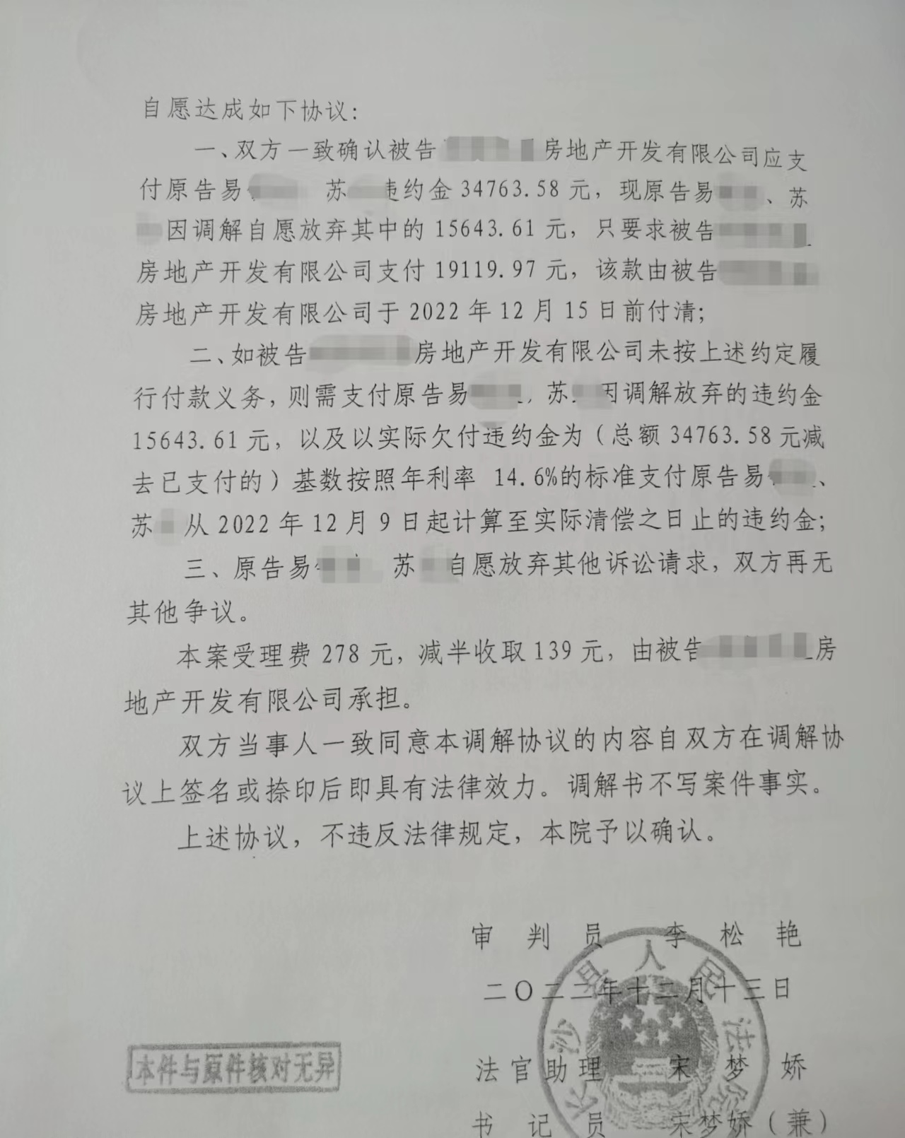 图片16.png