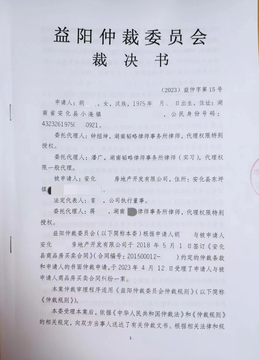 图片5.png