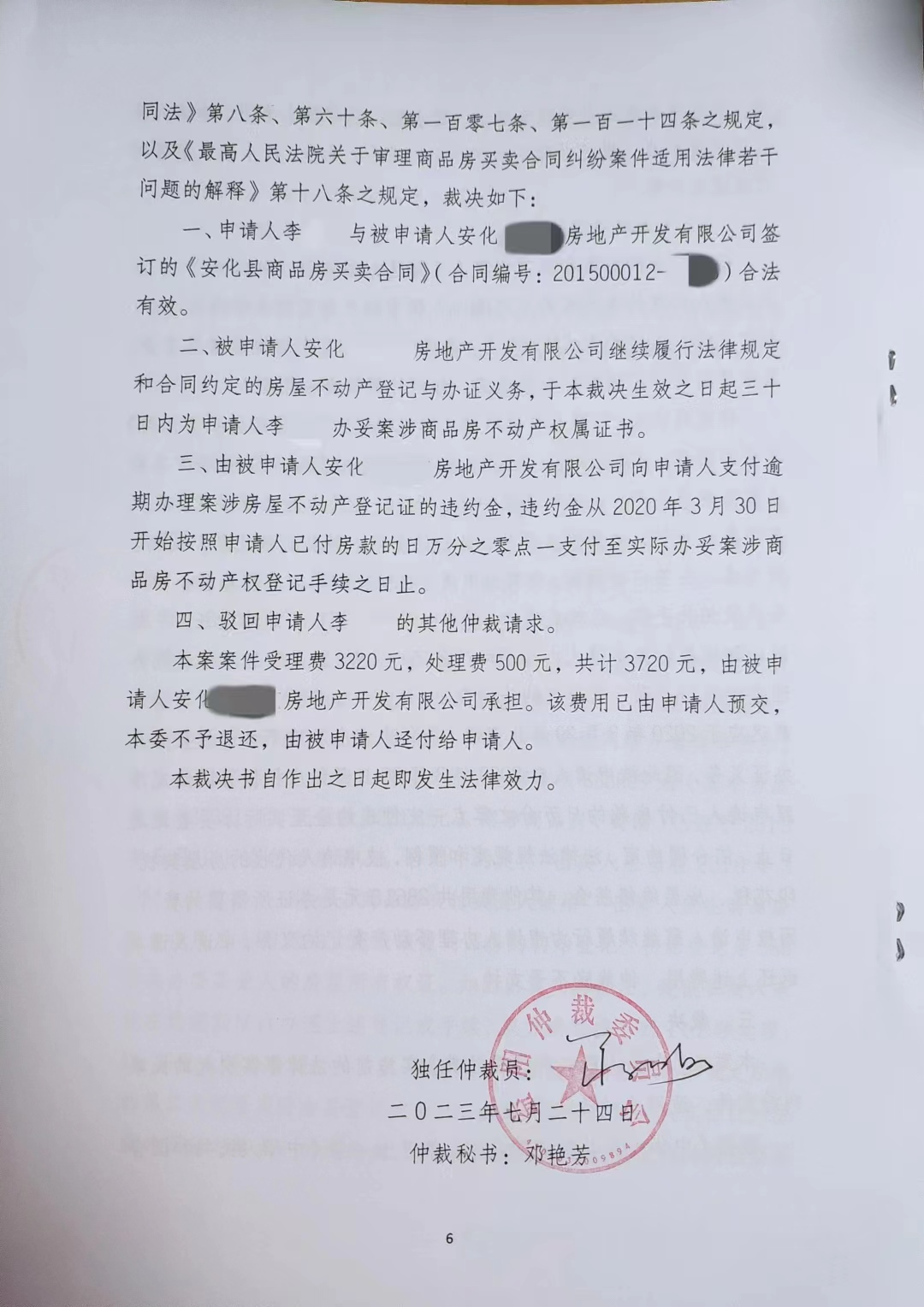 图片8.png