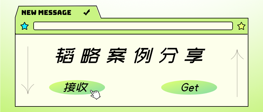 迟迟不办证，判赔违约金——我所成功代理两名业主诉开发商延期办证案