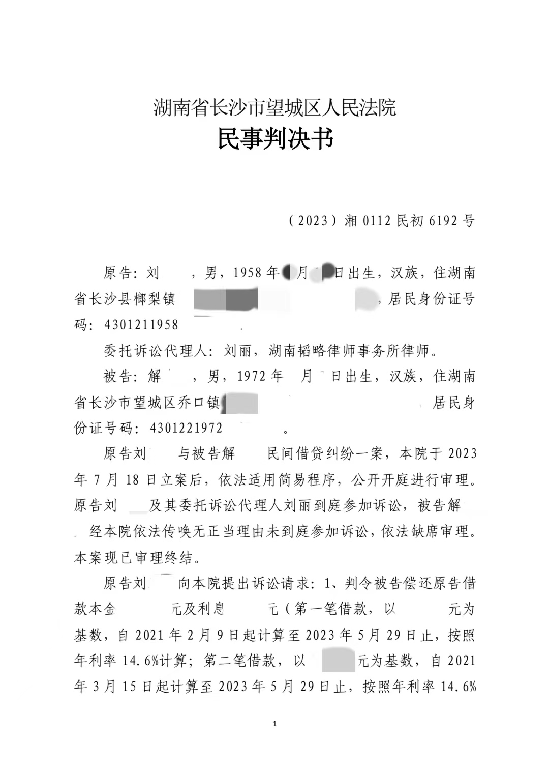 图1.png