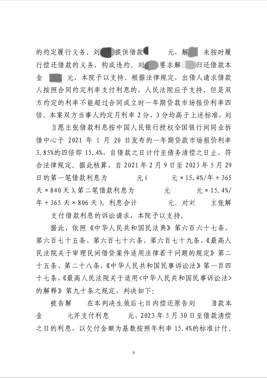 图2.png