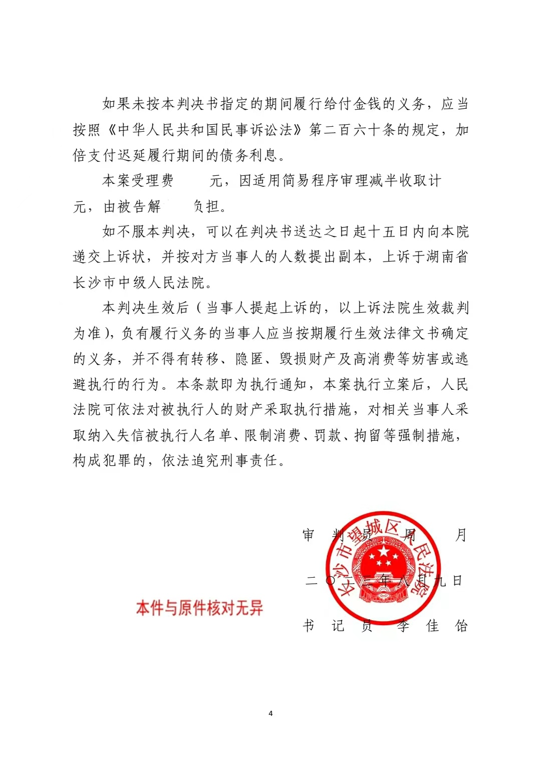 图3.png